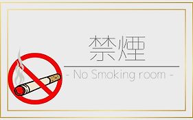 Kuwana Park Hotel - Vacation Stay 66864V